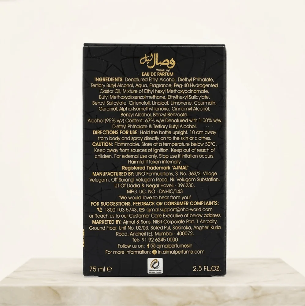 WISAL-LAYL Perfume for Unisex - Image 6
