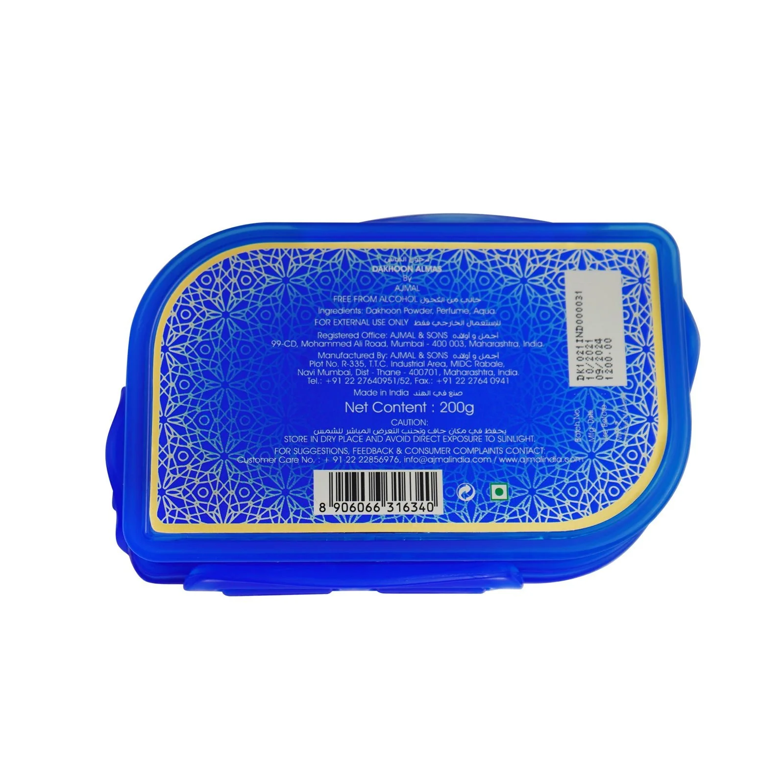 Almas Dakhoon 200GMS - Image 4