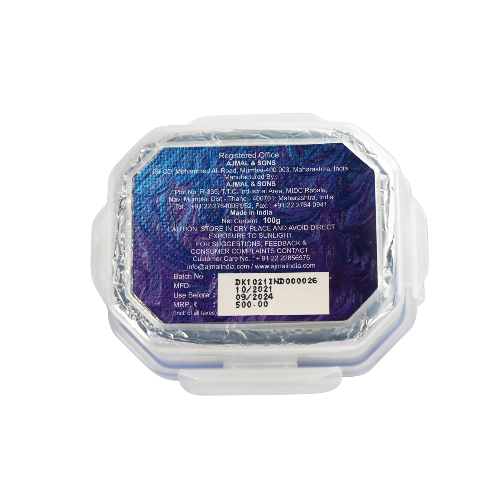 Hanan Dakhoon 100GMS - Image 3