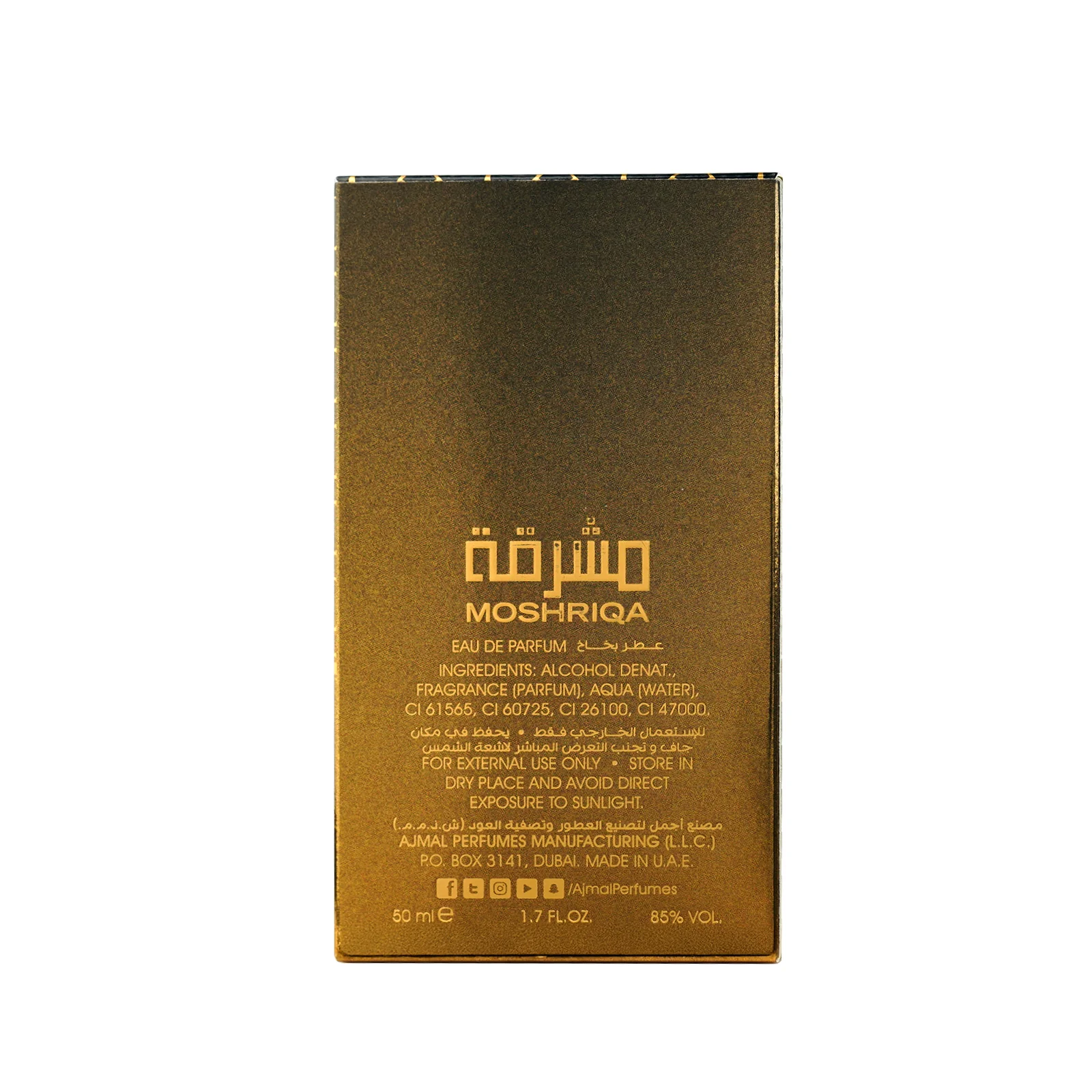 Moshriqa Perfume for Unisex 50 ML - Image 5