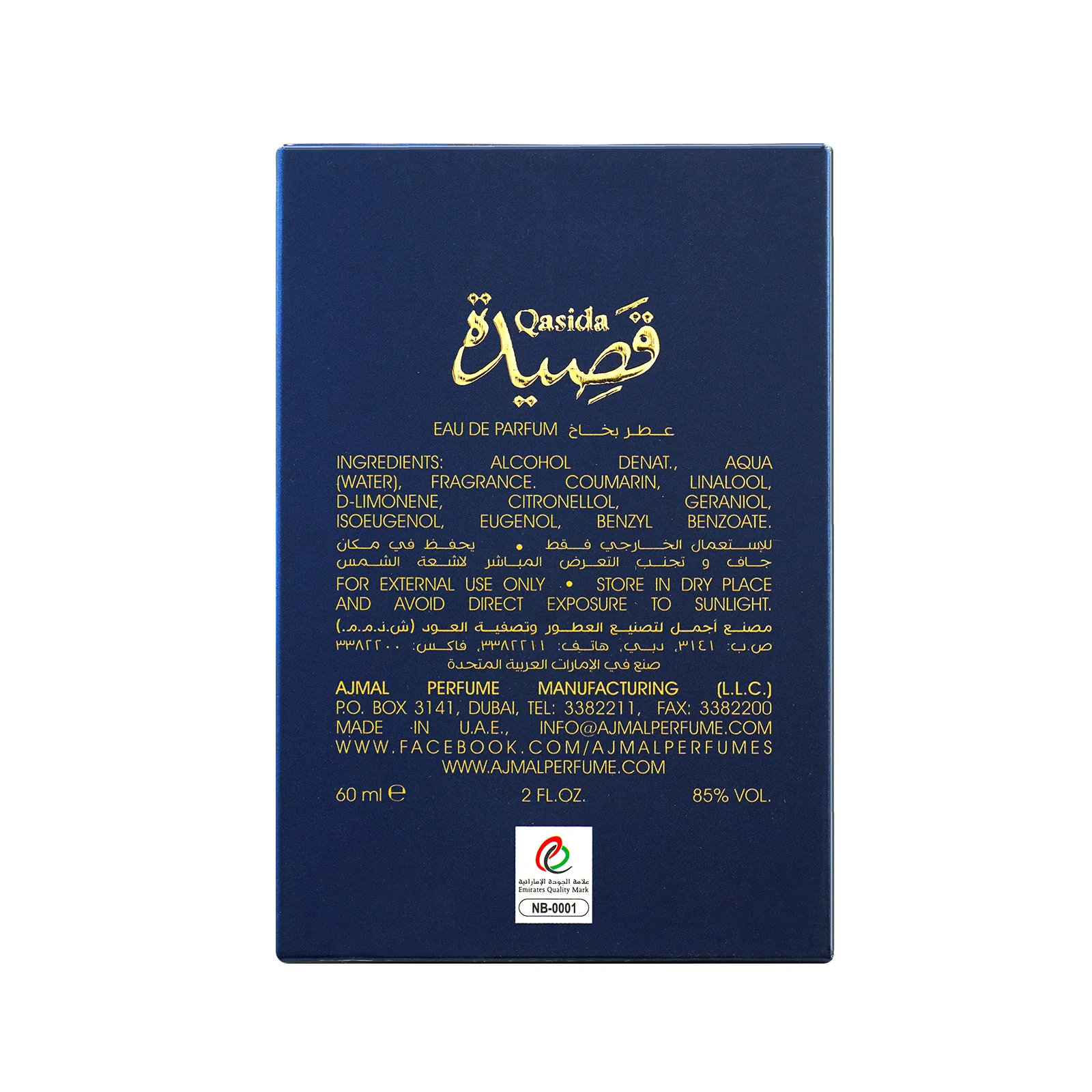 QASIDA Perfume 60ML for UNISEX - Image 5