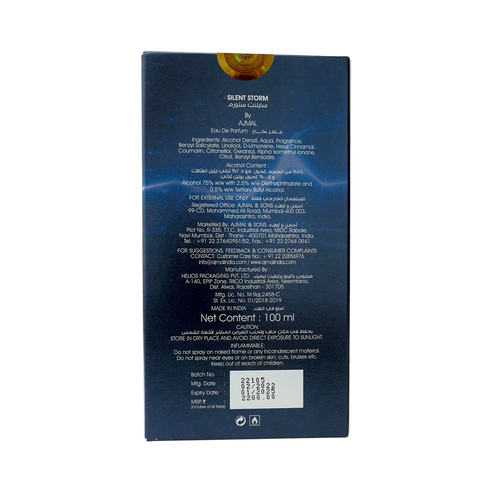 SILENT STORM Perfume 100ML for Men - Image 6