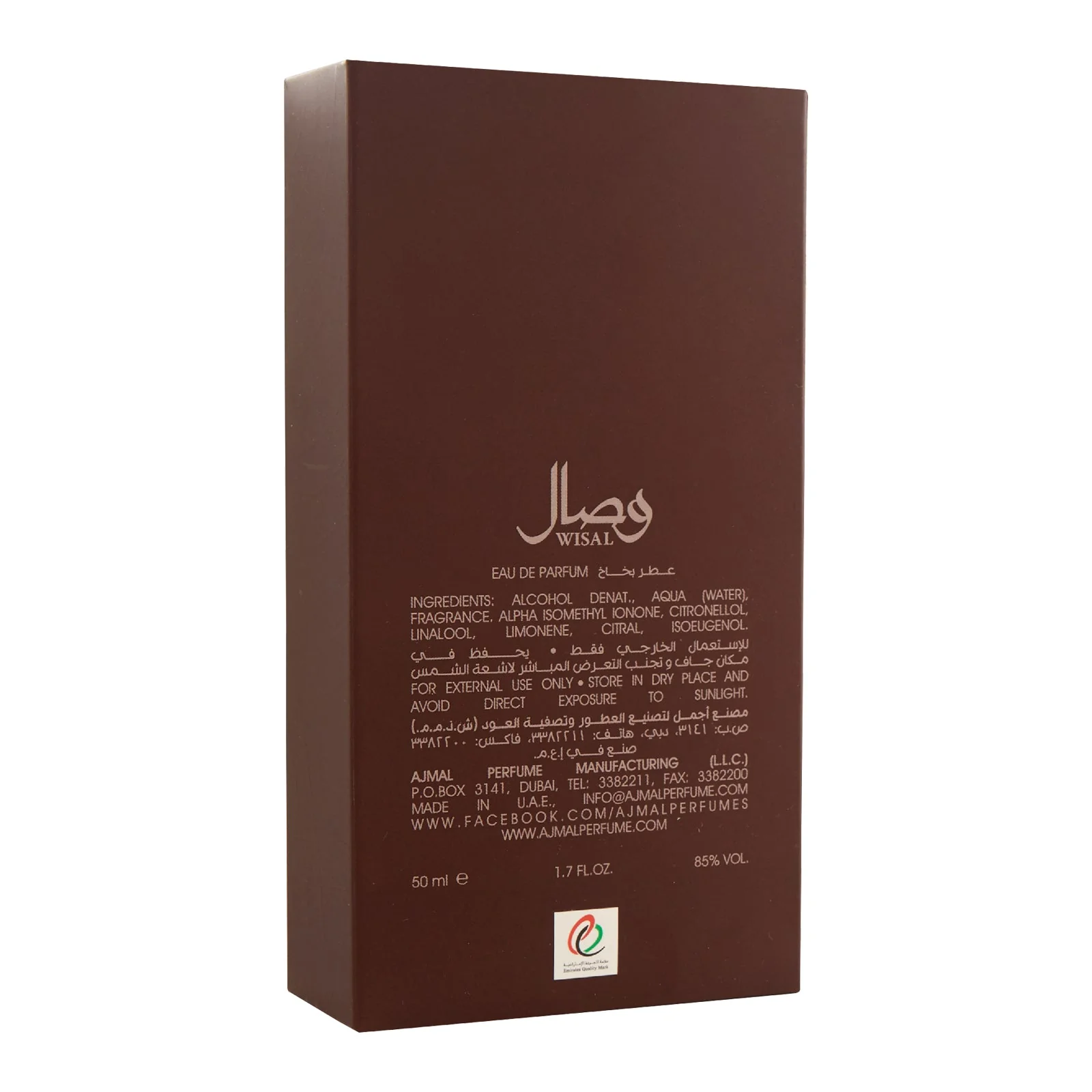 WISAL Perfume  for Women - Image 6
