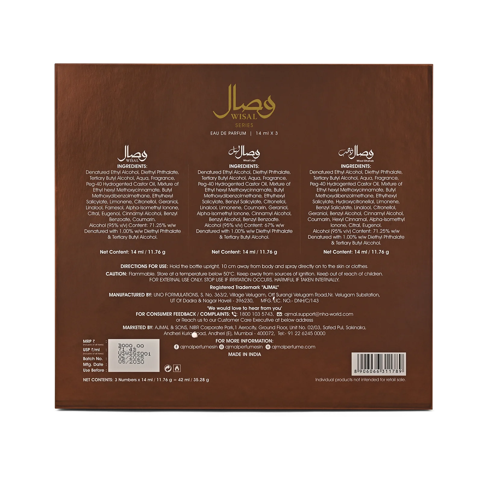 Wisal Series Gifrtset 42 ML for Unisex - Image 6
